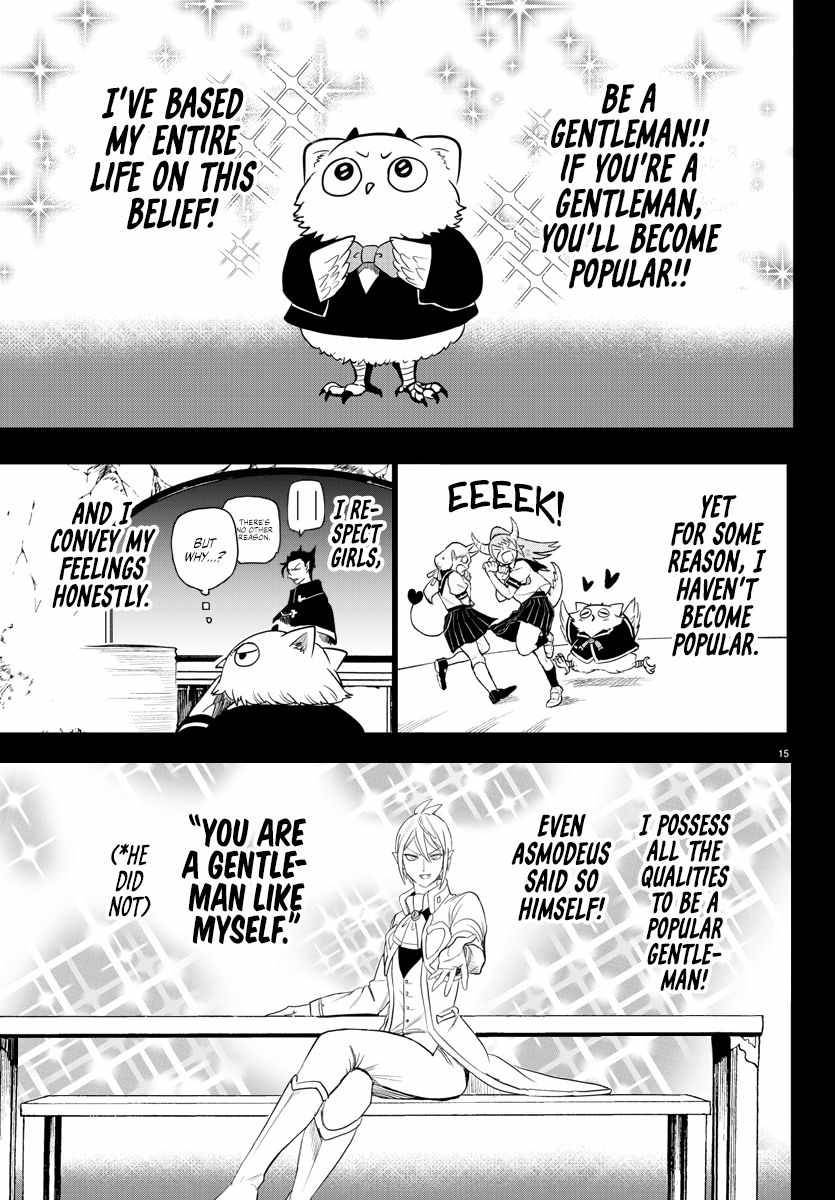 Welcome to Demon School! Iruma-kun, Chapter 243 image 14